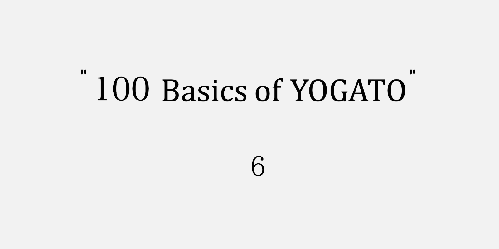 “100 Basics of YOGATO”  006 　うまくいかない時は滞ってる①（肉体）